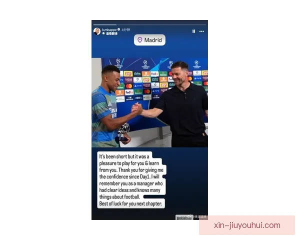 姆巴佩确认无缘参加2026世界杯开幕式表演将错失重要时刻