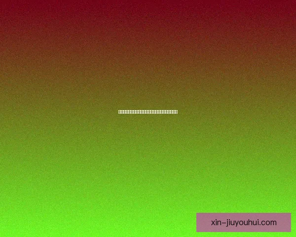 塔普索巴德国杯主场冷静推射破门助拜耳勒沃库森晋级