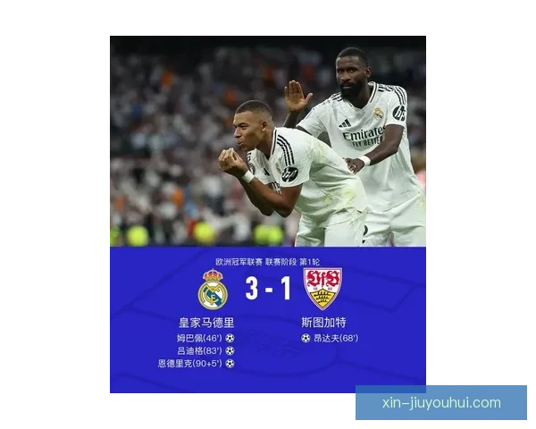 姆巴佩皇马首次合练莫德里奇主动让出点球权引关注