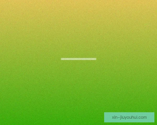 从亚冠焦点战看定位球战术博弈与胜负关键细节深度剖析路径