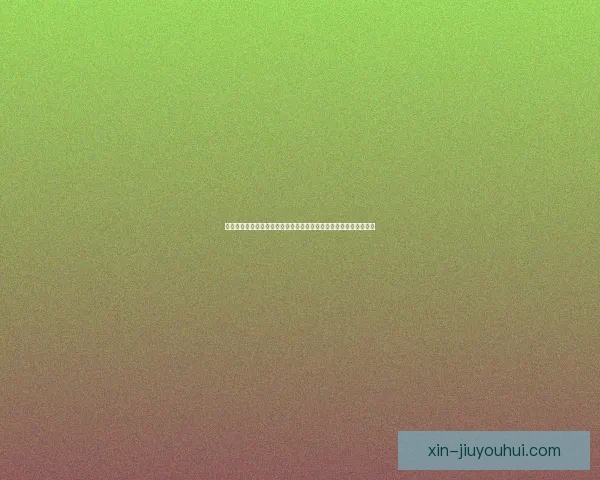 世界杯十六强鏖战升级豪门新锐正面对决点燃全球热情巅峰时刻来临
