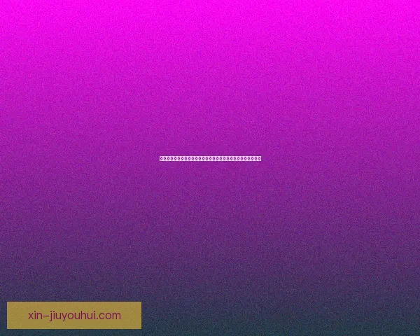 姆巴佩对阵巴萨之战在意甲格局中的决定性作用解析深度战术层面 姆巴佩对阵巴萨之战在意甲格局中的决定性作用解析深度战术层面