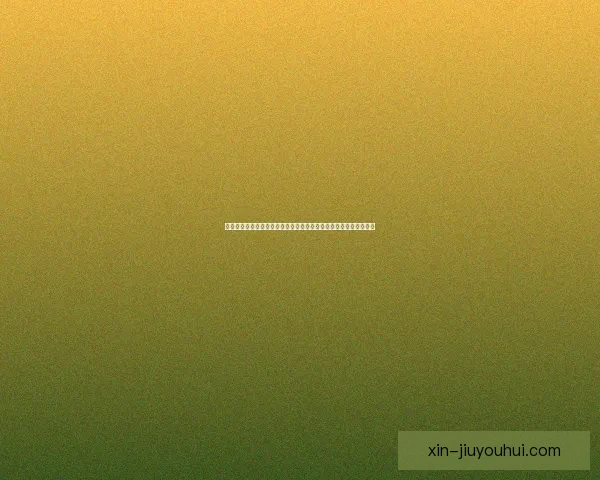 西甲联赛竞争格局重塑背景下豪门与新势力全面博弈新纪元开启篇章